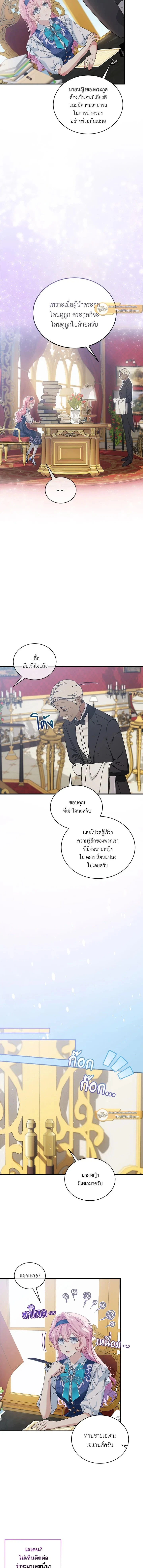 หน้าที่ 5