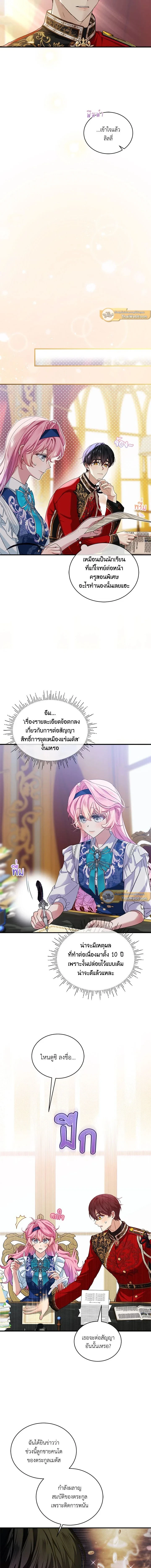 หน้าที่ 9