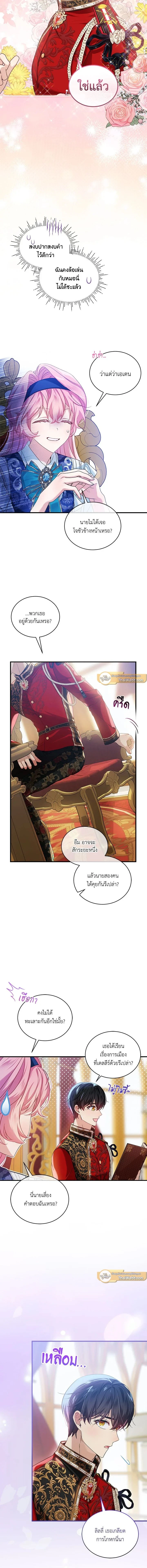หน้าที่ 7