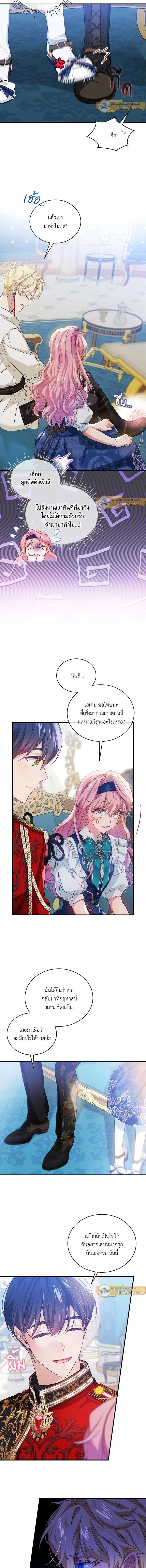 หน้าที่ 4