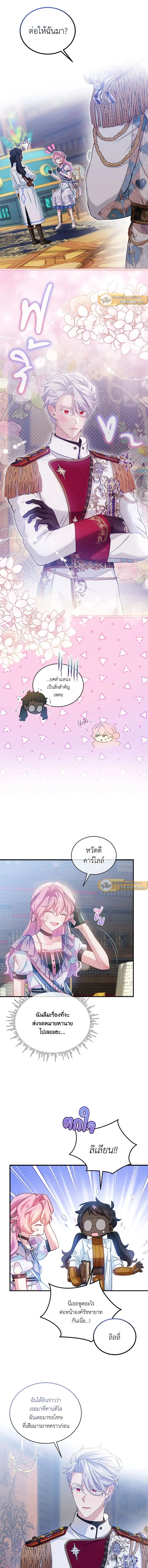 หน้าที่ 10