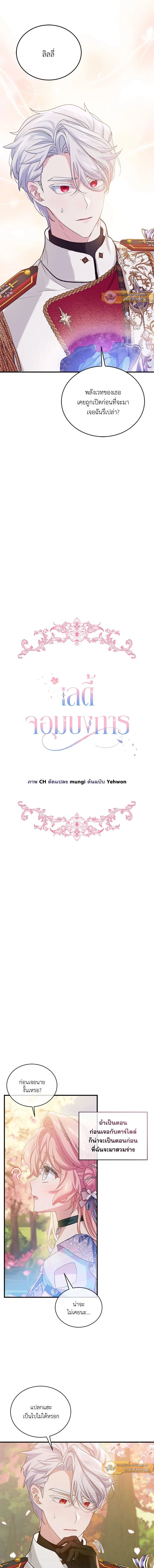 หน้าที่ 3