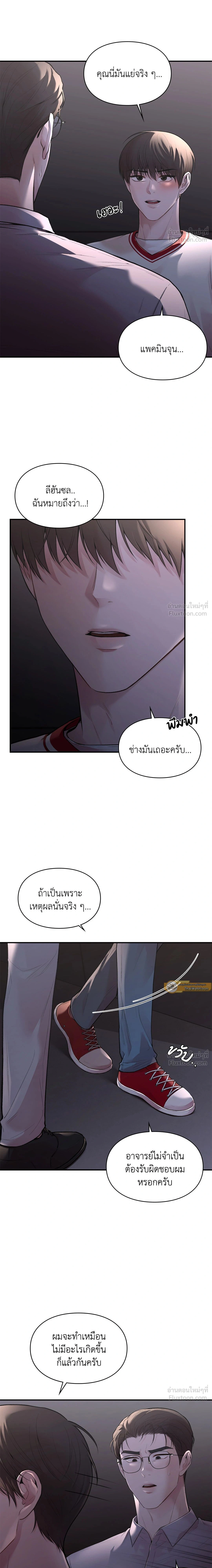 หน้าที่ 22