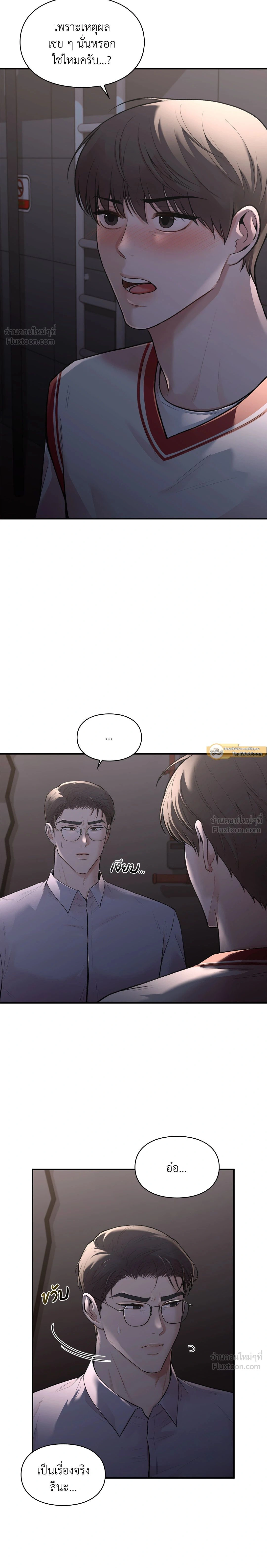 หน้าที่ 21
