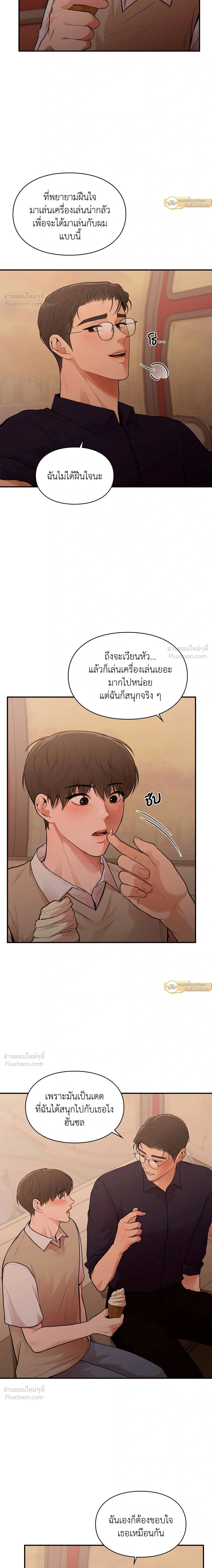 หน้าที่ 17
