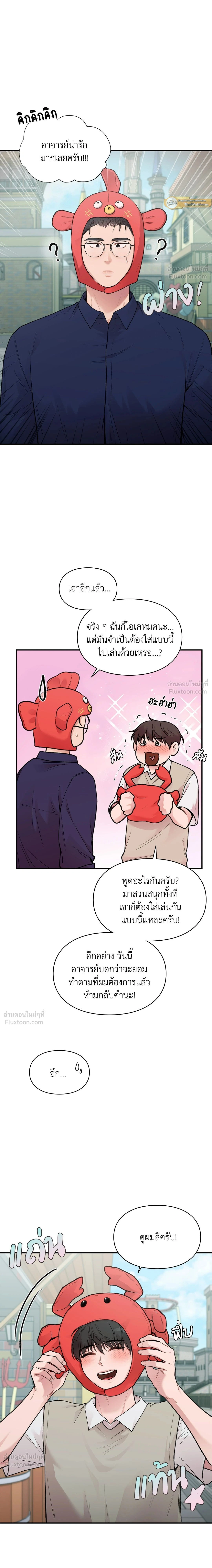 หน้าที่ 10
