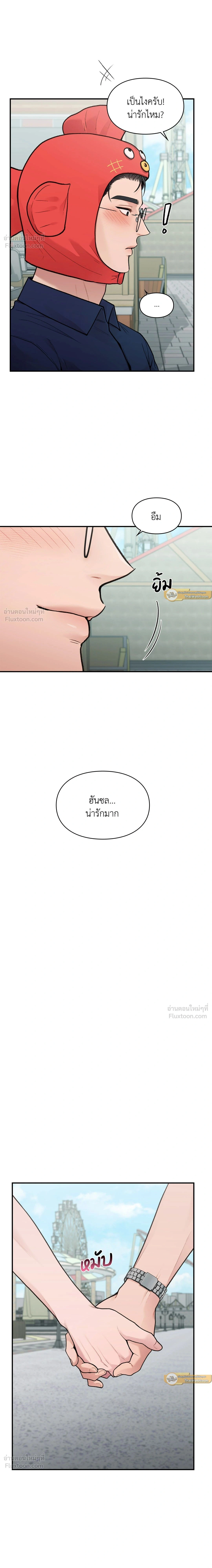 หน้าที่ 11