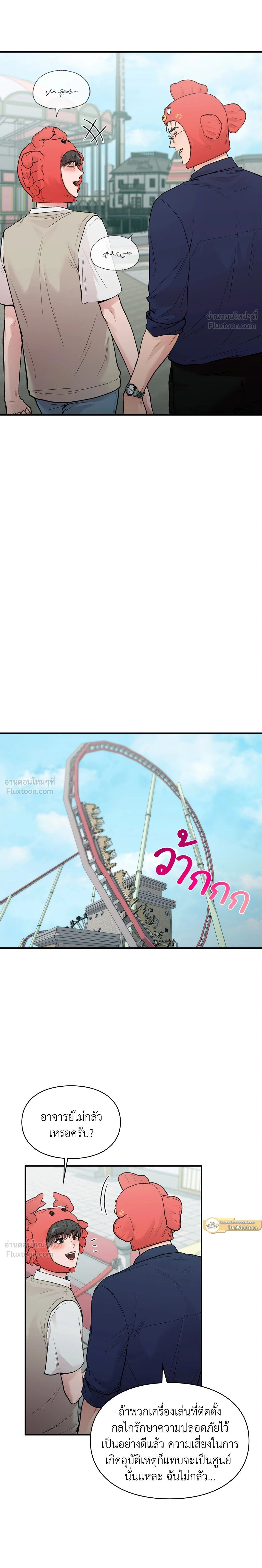 หน้าที่ 12