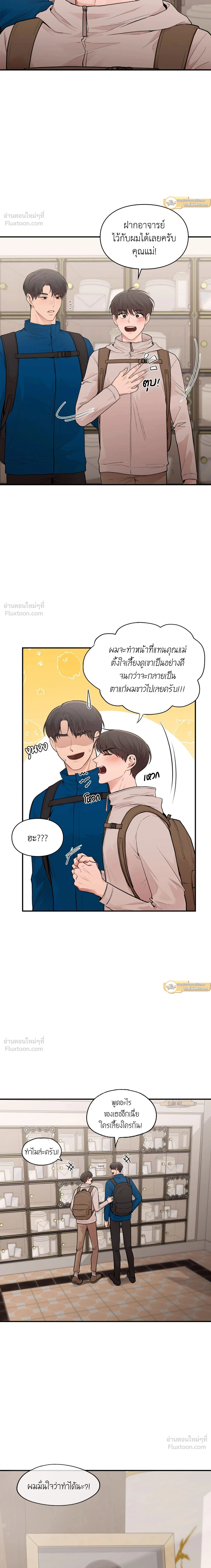 หน้าที่ 5