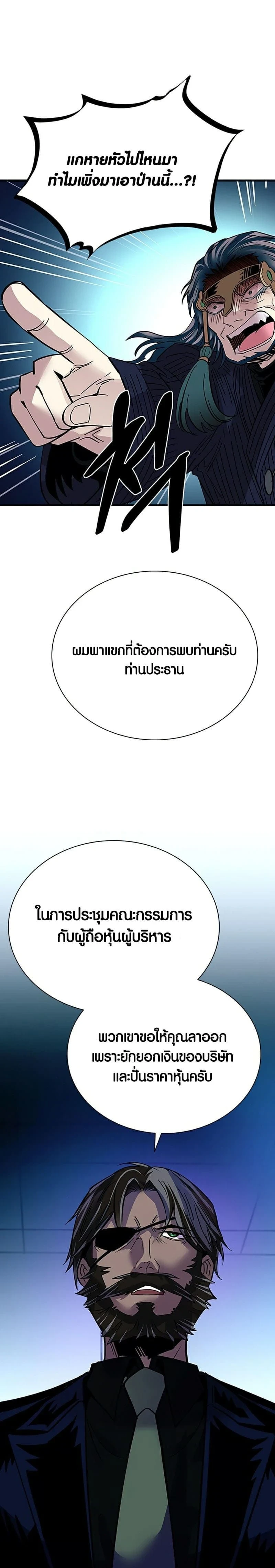 หน้าที่ 28