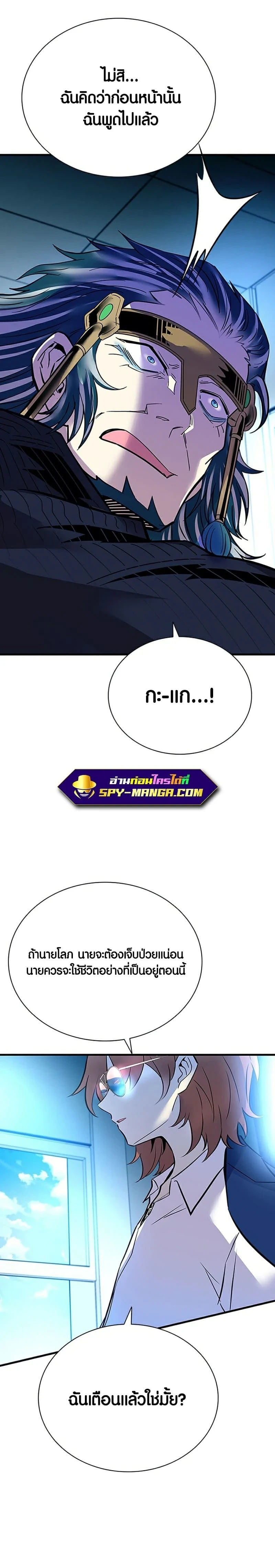 หน้าที่ 30