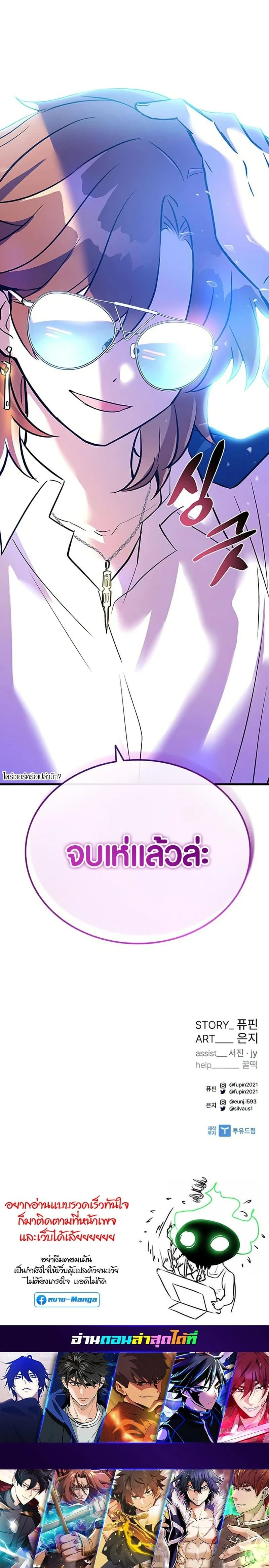 หน้าที่ 36