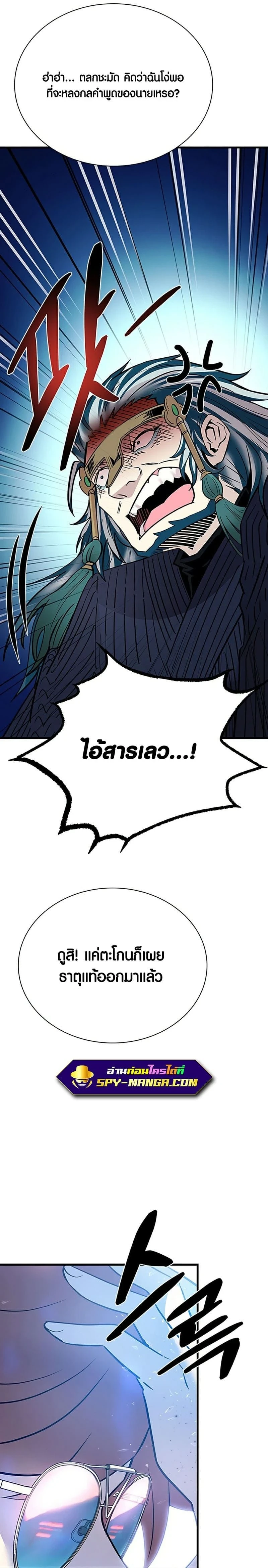 หน้าที่ 34