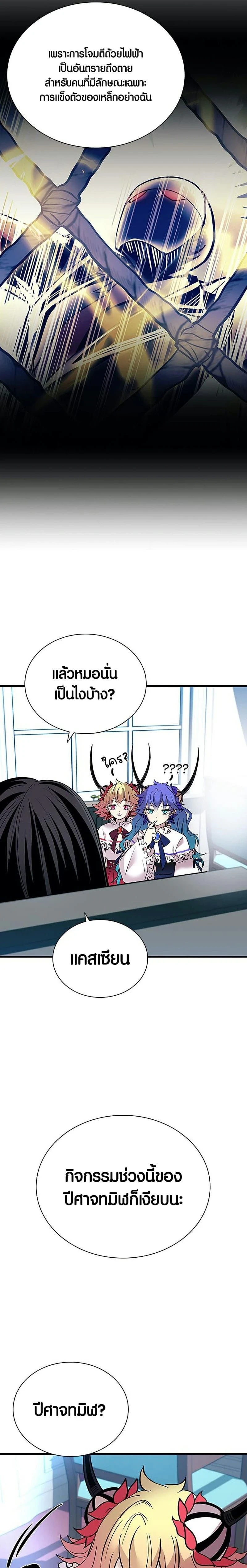 หน้าที่ 25