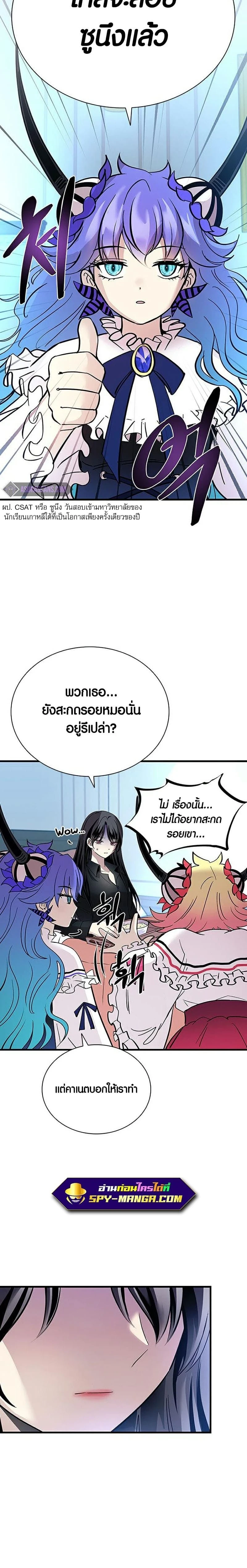 หน้าที่ 27