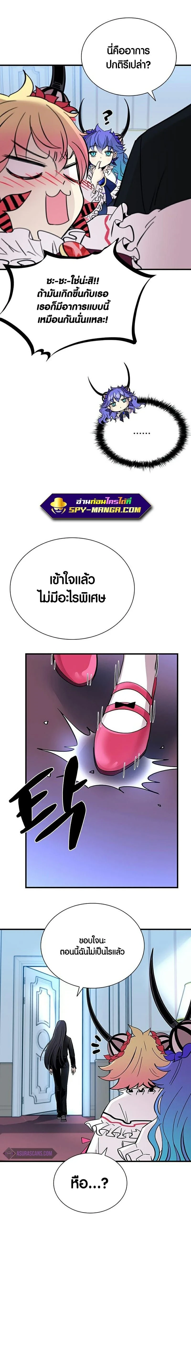 หน้าที่ 30