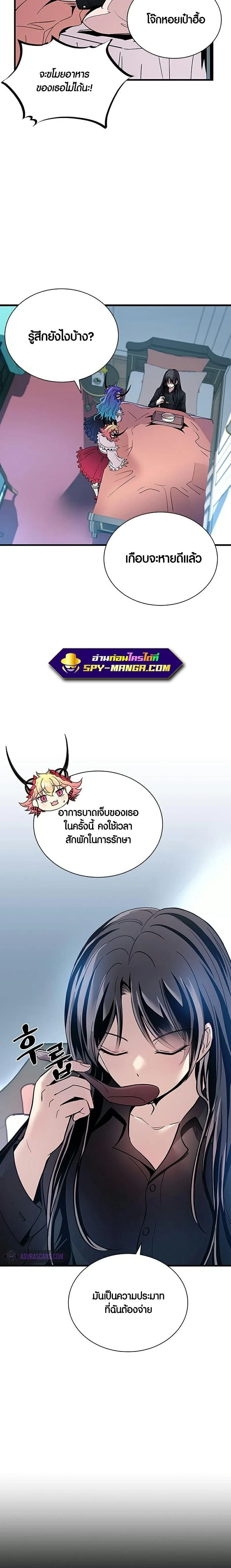 หน้าที่ 24