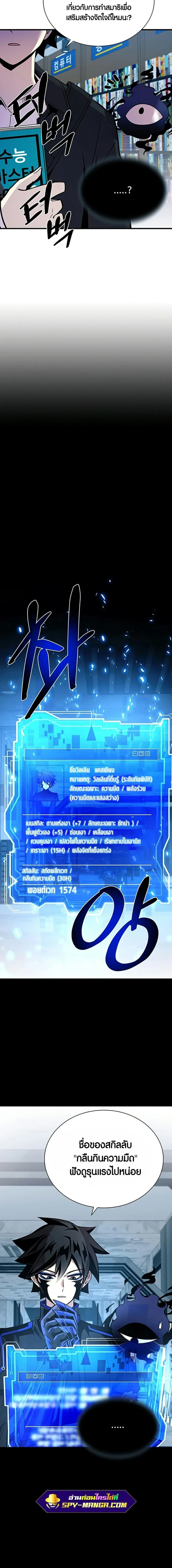 หน้าที่ 18