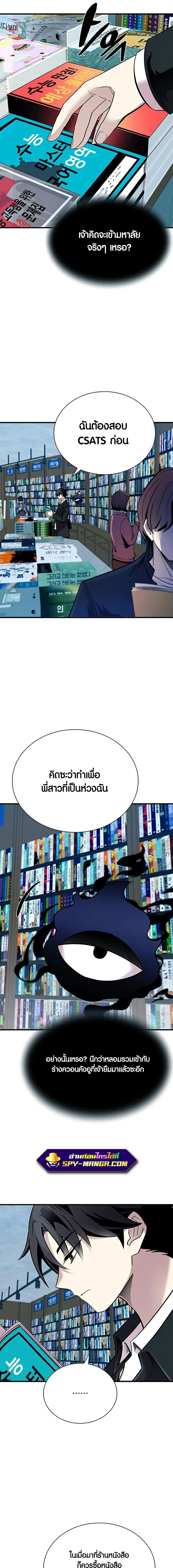 หน้าที่ 17
