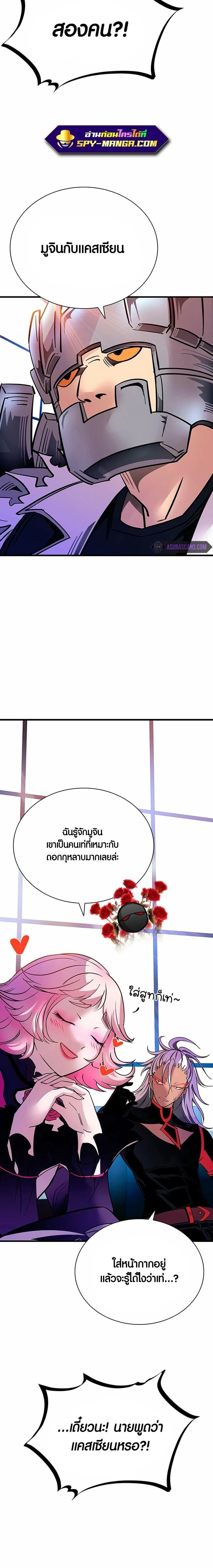 หน้าที่ 10