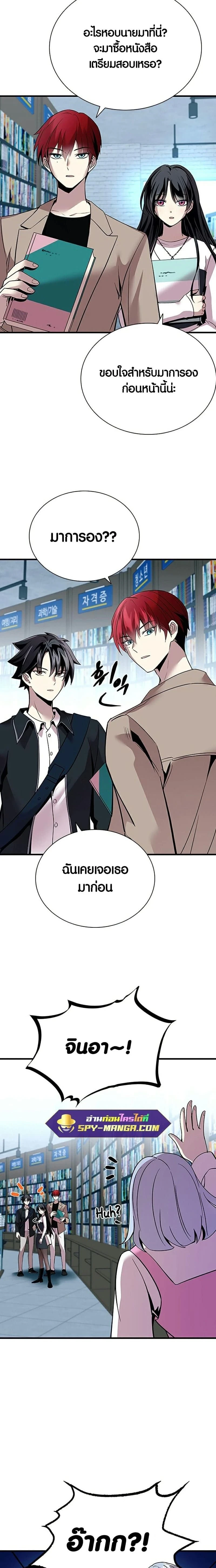หน้าที่ 8