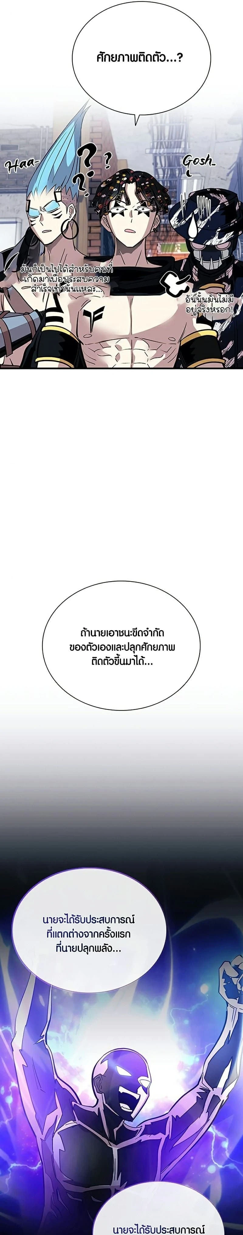 หน้าที่ 26