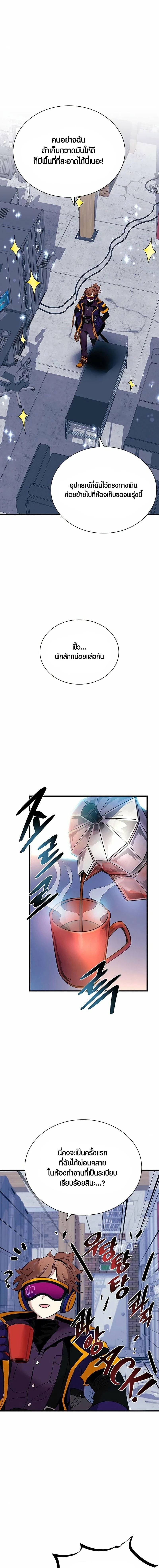หน้าที่ 21