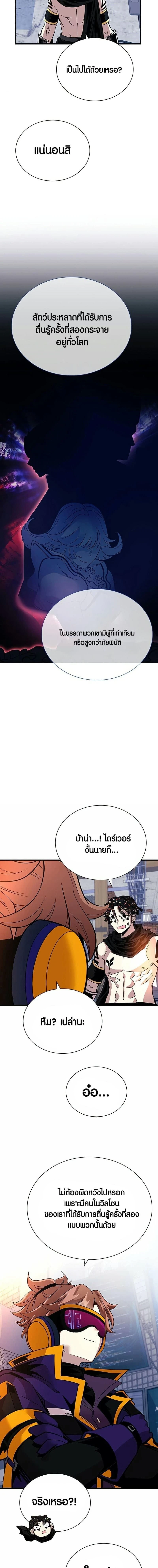หน้าที่ 28