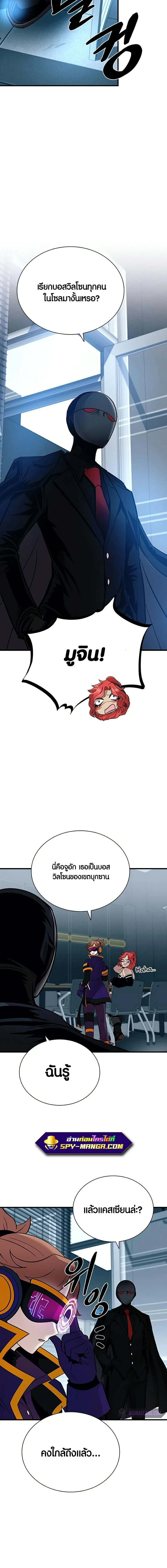 หน้าที่ 20
