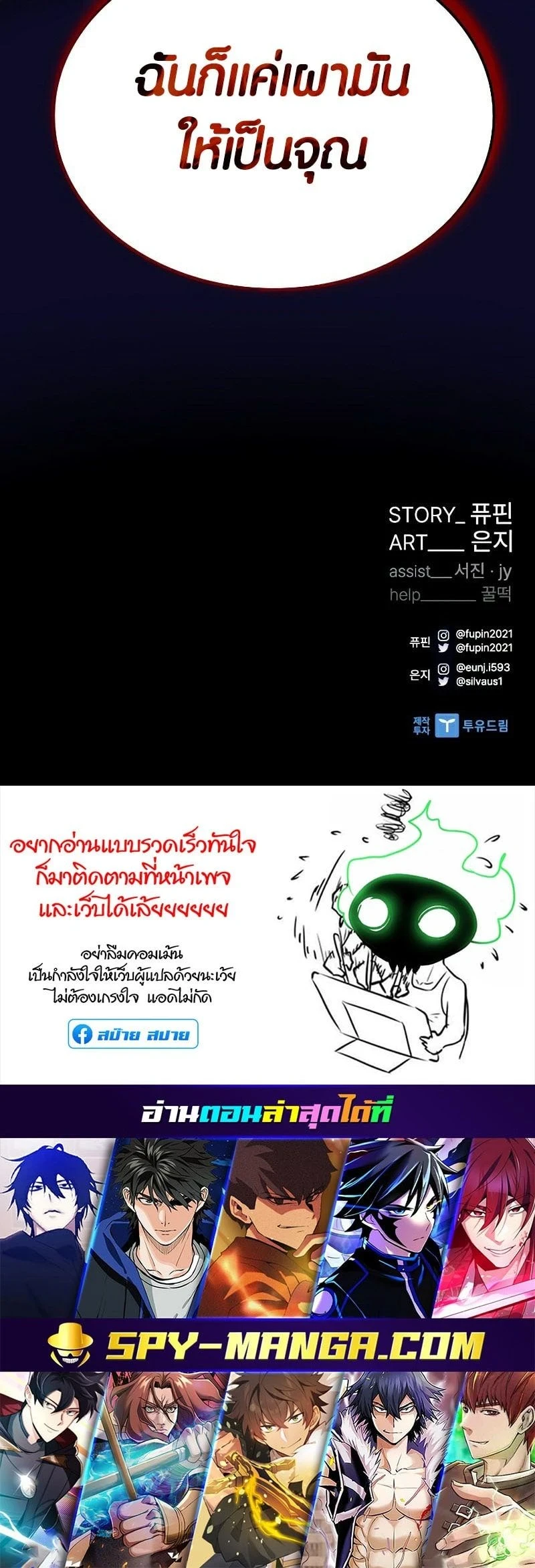 หน้าที่ 22