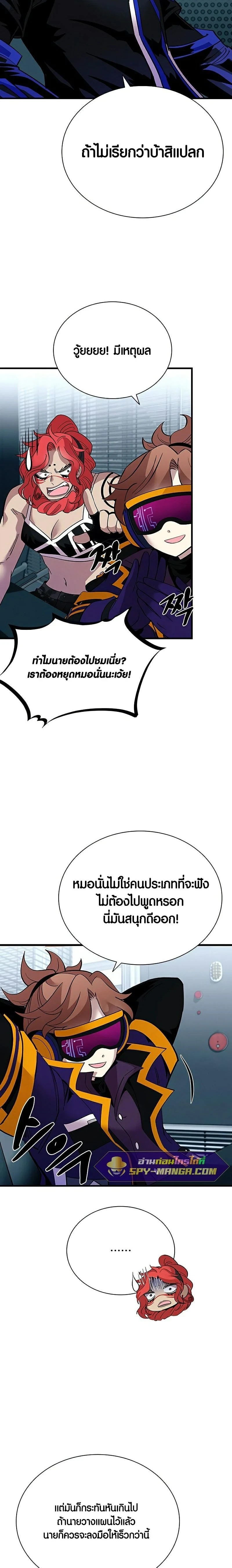 หน้าที่ 6