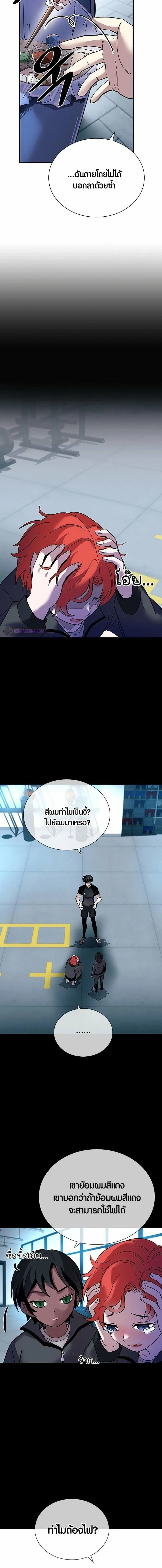 หน้าที่ 11