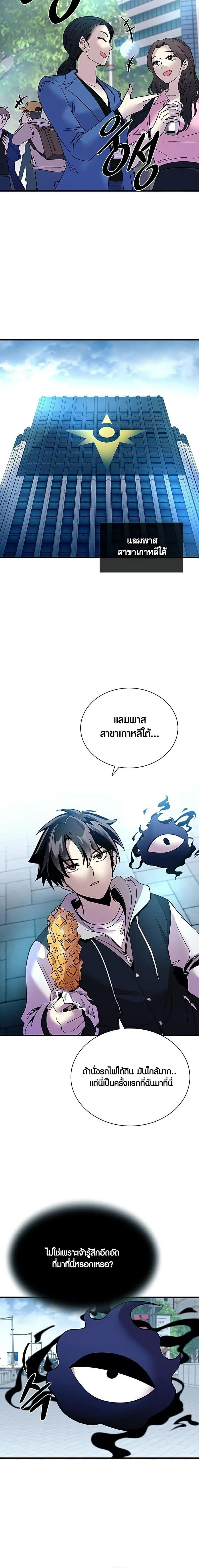 หน้าที่ 9