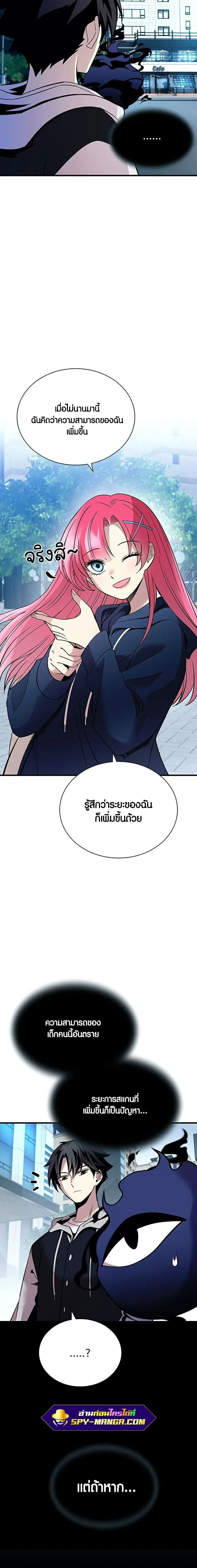หน้าที่ 16