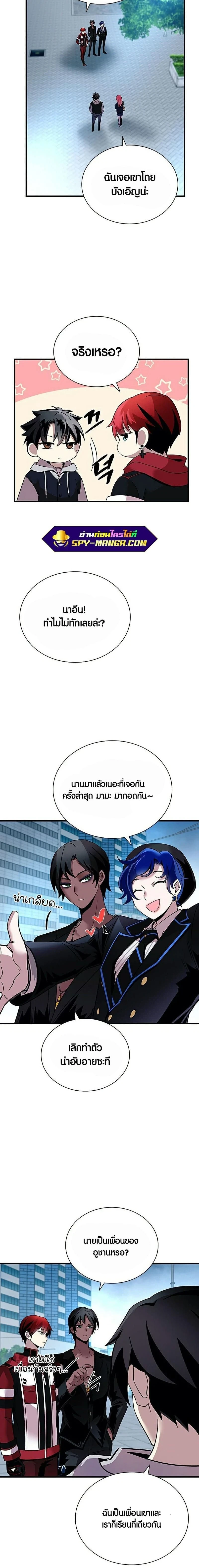 หน้าที่ 19