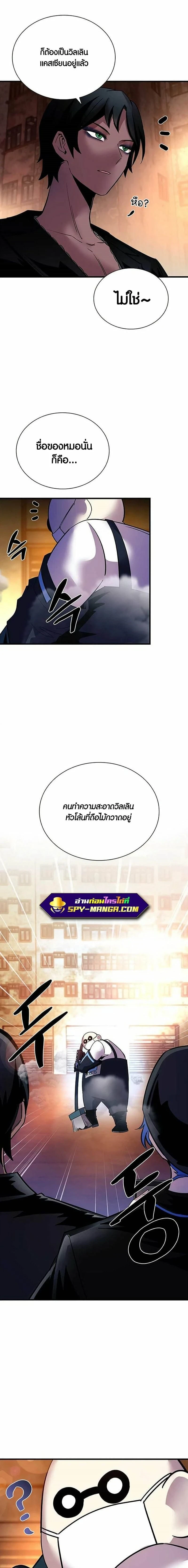 หน้าที่ 23