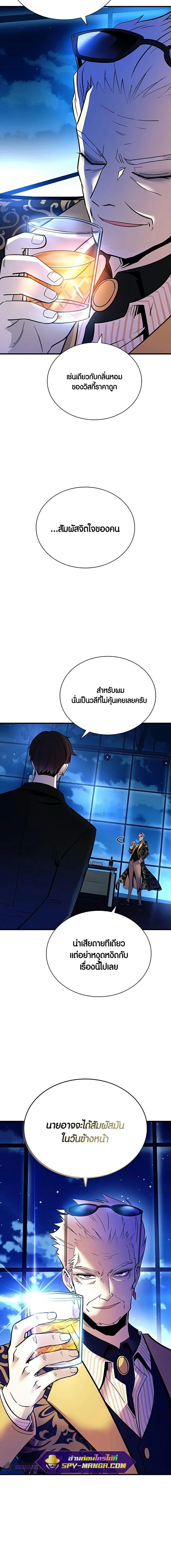 หน้าที่ 29