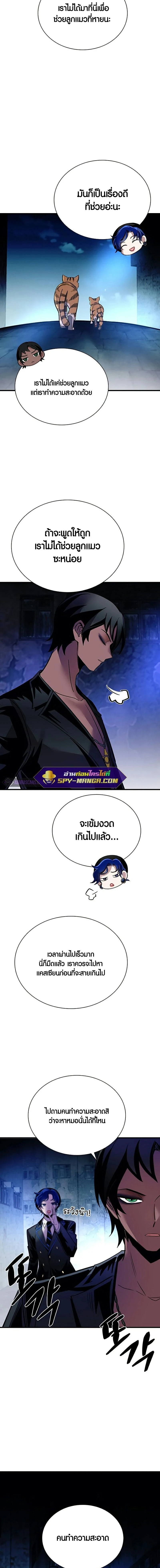 หน้าที่ 32
