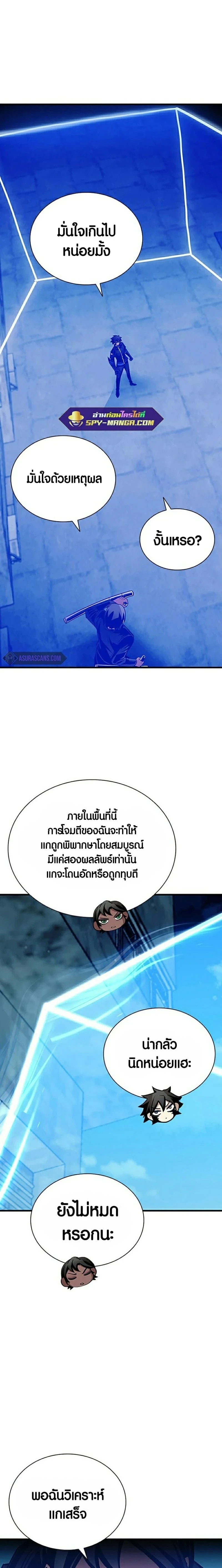 หน้าที่ 25