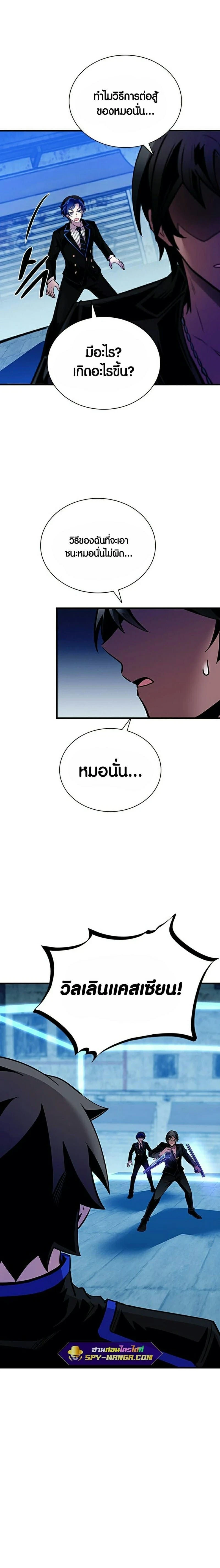 หน้าที่ 27