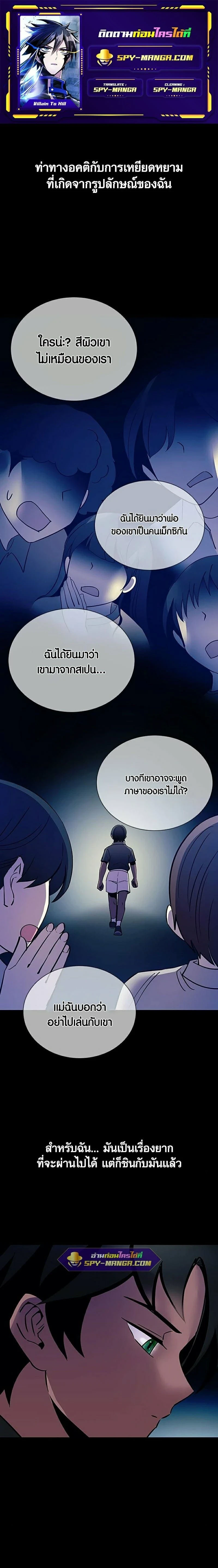 หน้าที่ 1