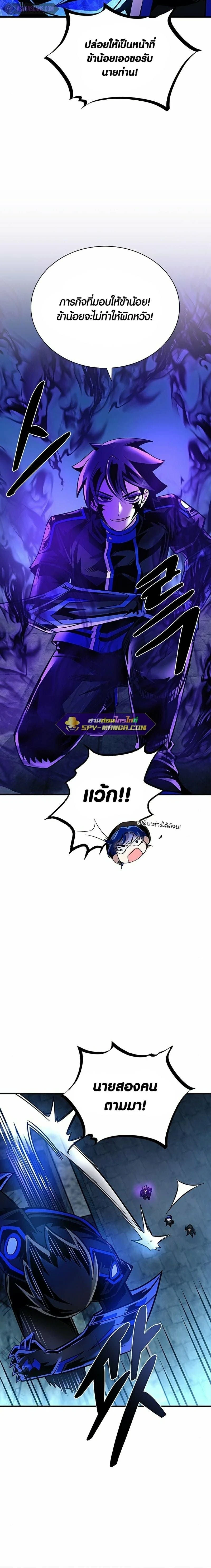 หน้าที่ 19