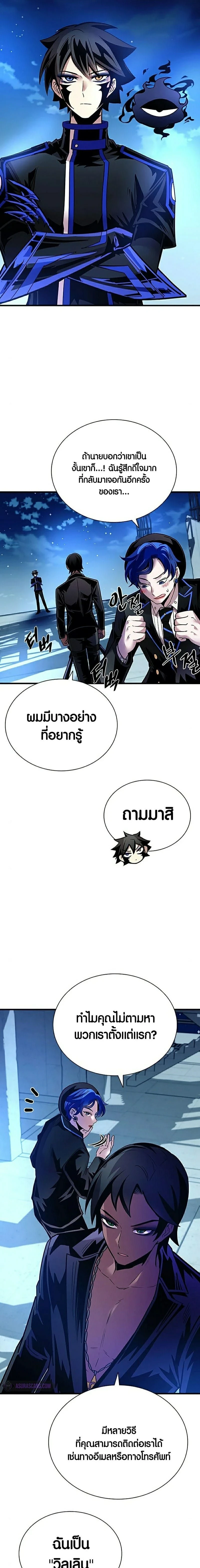 หน้าที่ 22