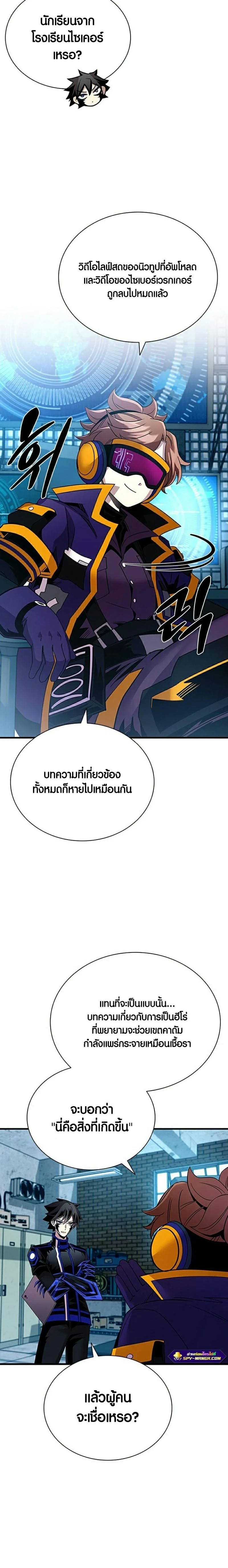 หน้าที่ 20