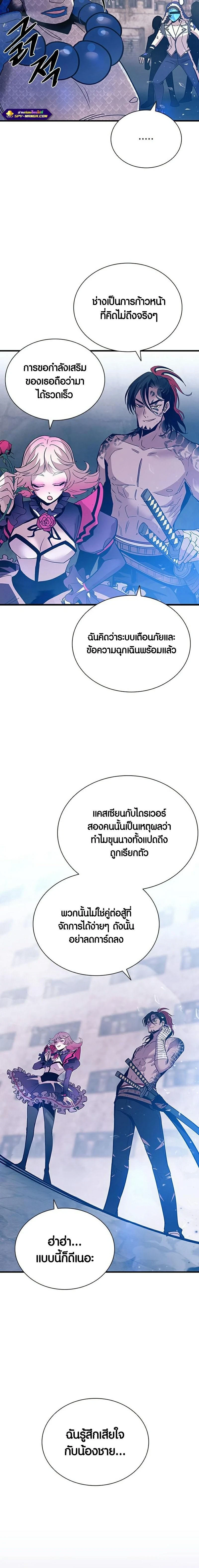 หน้าที่ 26