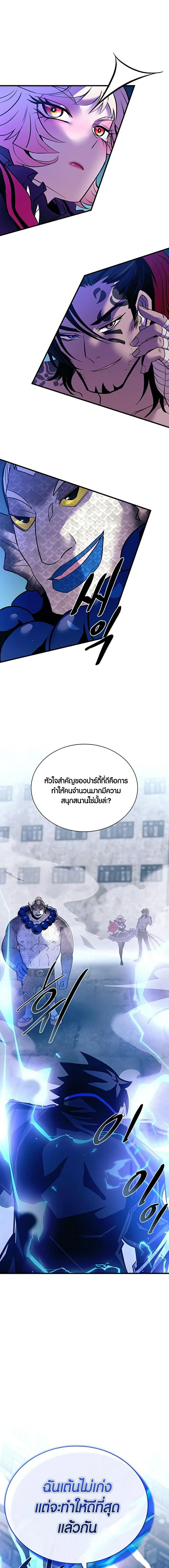 หน้าที่ 21