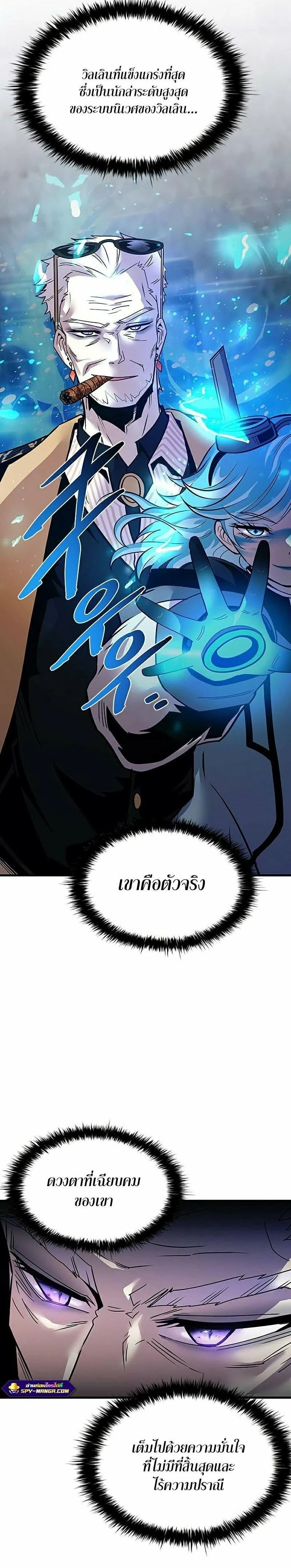 หน้าที่ 2