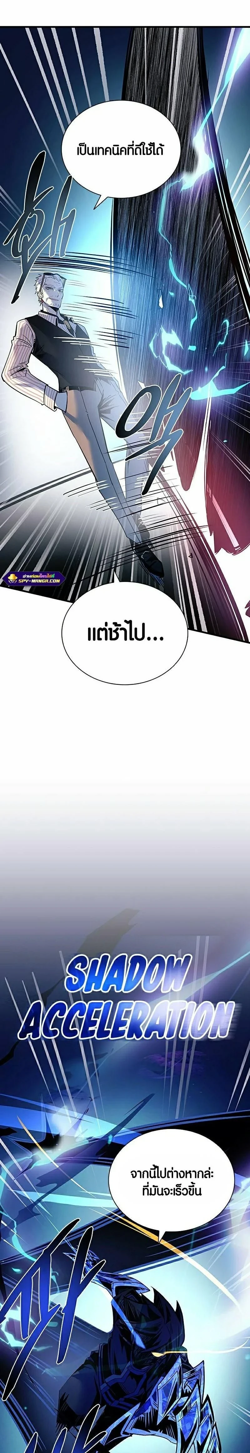 หน้าที่ 27