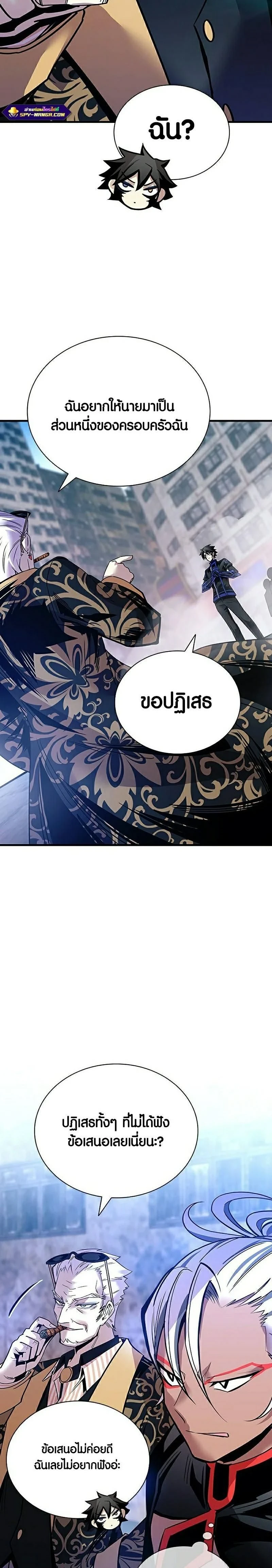 หน้าที่ 5