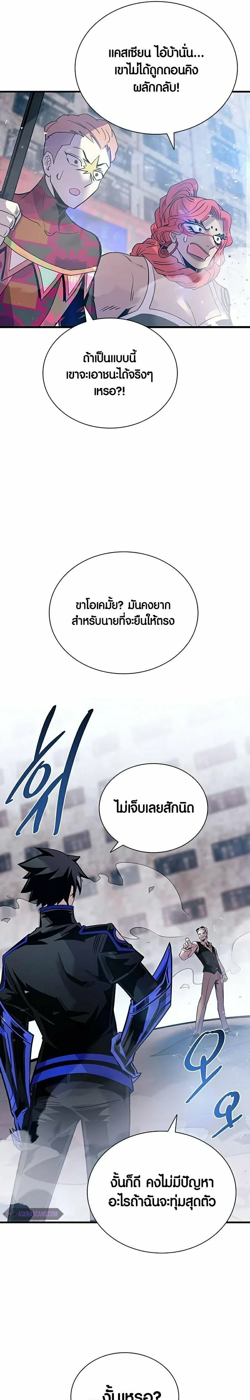 หน้าที่ 25